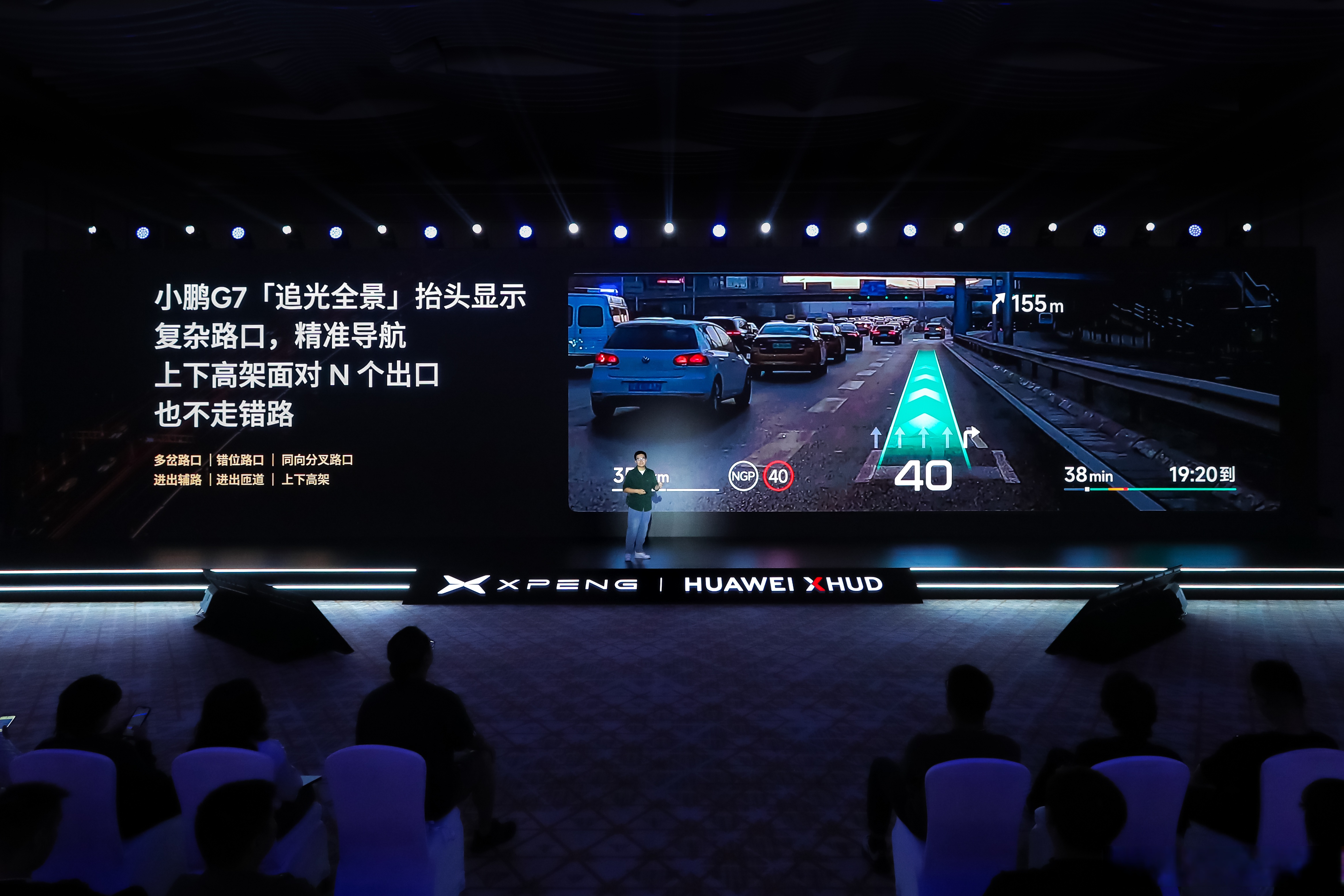 文远知行与Uber在阿布扎比启动Robotaxi纯无人商业运营