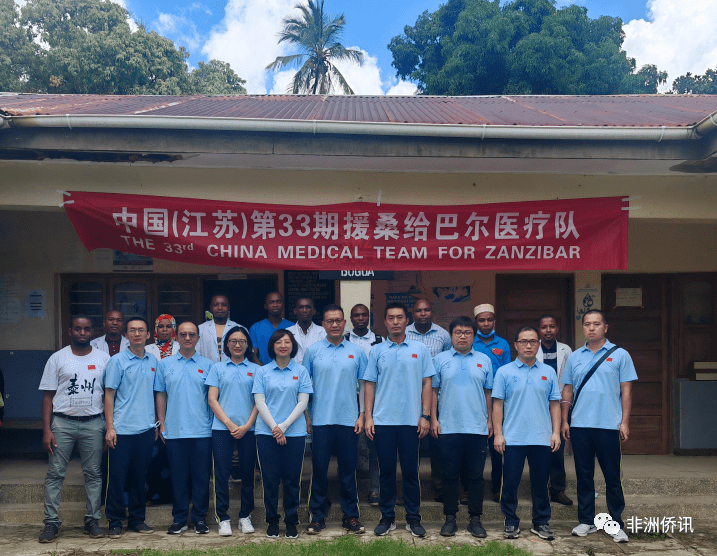 桑给巴尔加强卫生健康工作