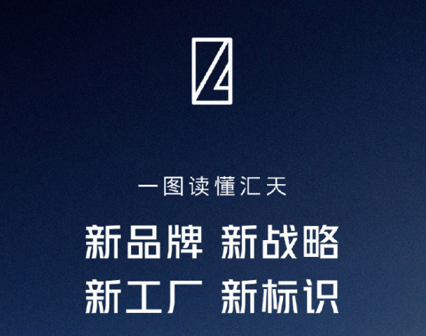 阿布扎比投资办公室（ADIO）与汇天 ARIDGE 签署战略合作协议