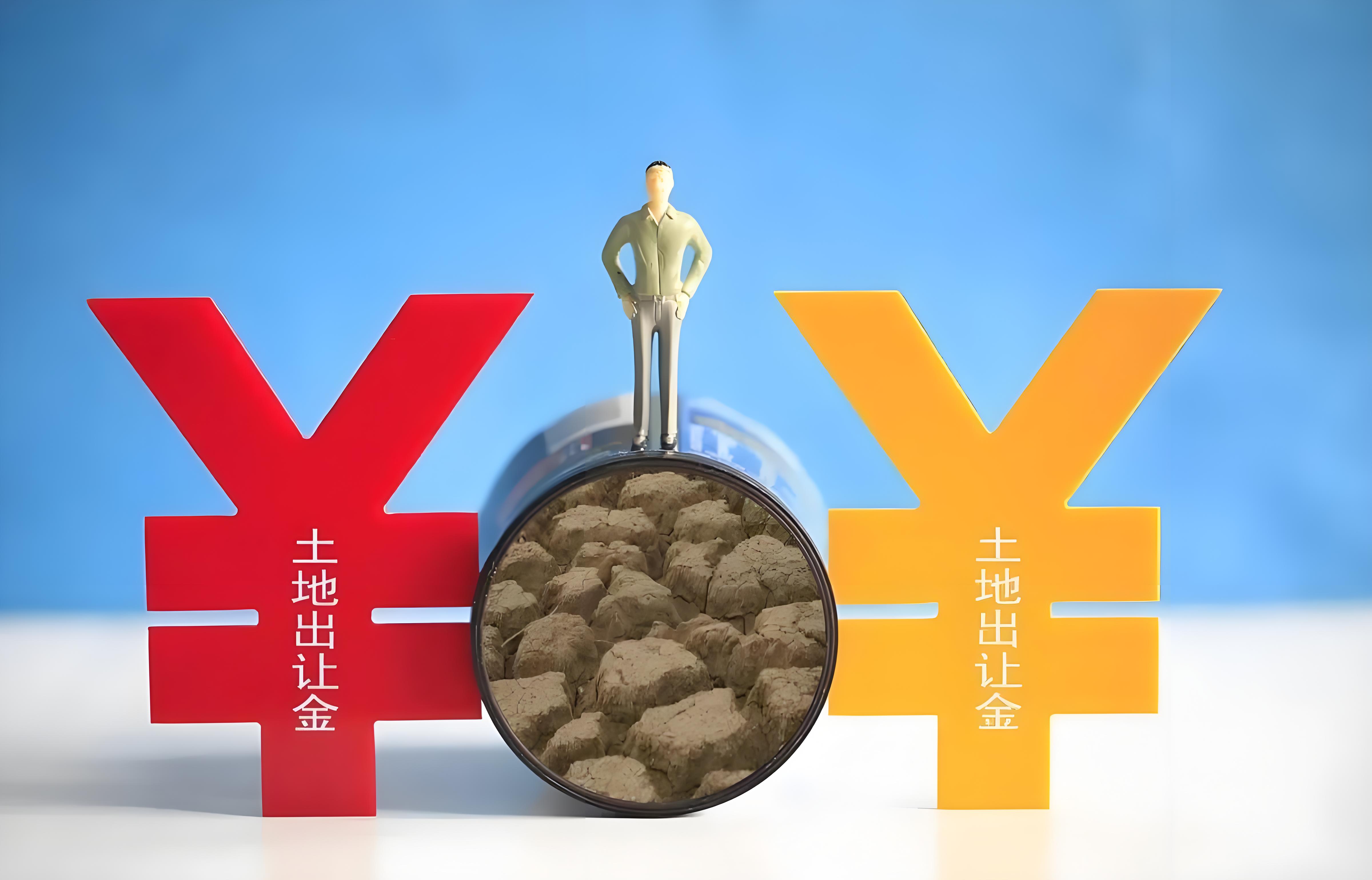 超长债震荡：多重因素共振 调整或近尾声