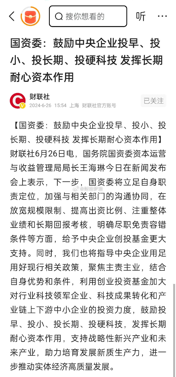 300062,预计构成重大资产重组!曾连续两天“20cm”涨停!