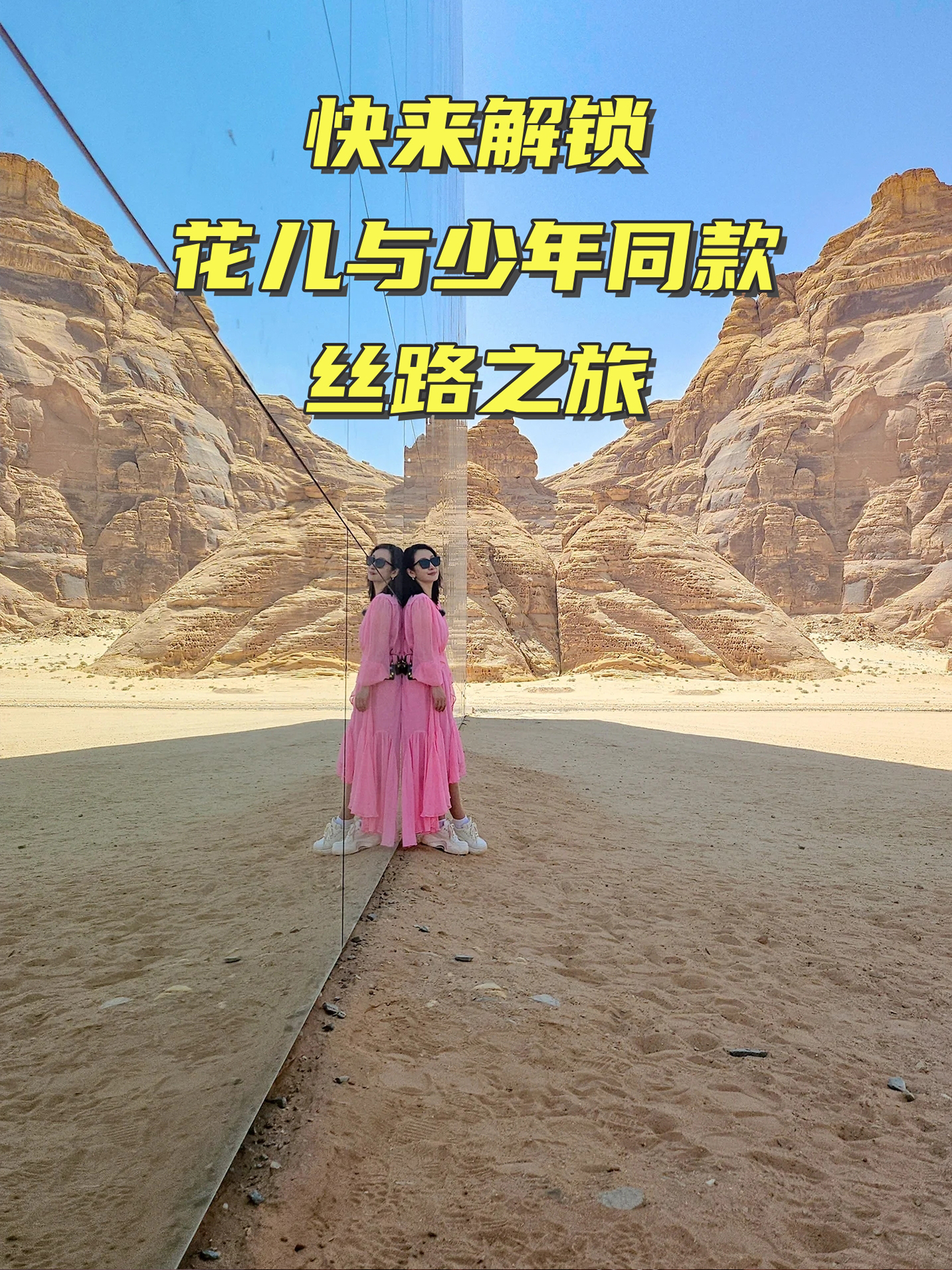 利雅得季六届活动共吸引来自135个国家的8000万游客