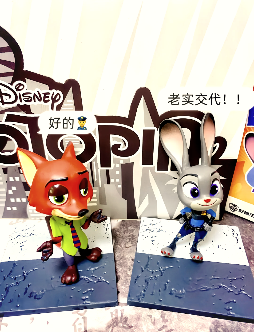 《疯狂动物城》联名也疯狂