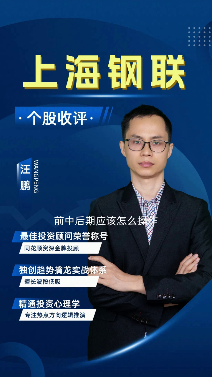 吴清：不断提升证券行业的适应性和竞争力