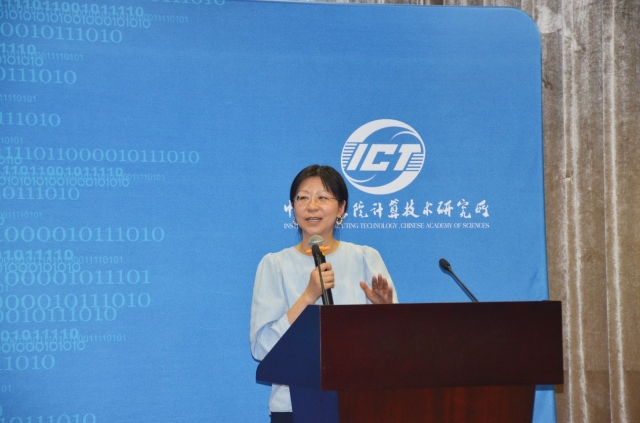 中国科学院东莞材料科学与技术研究所成立