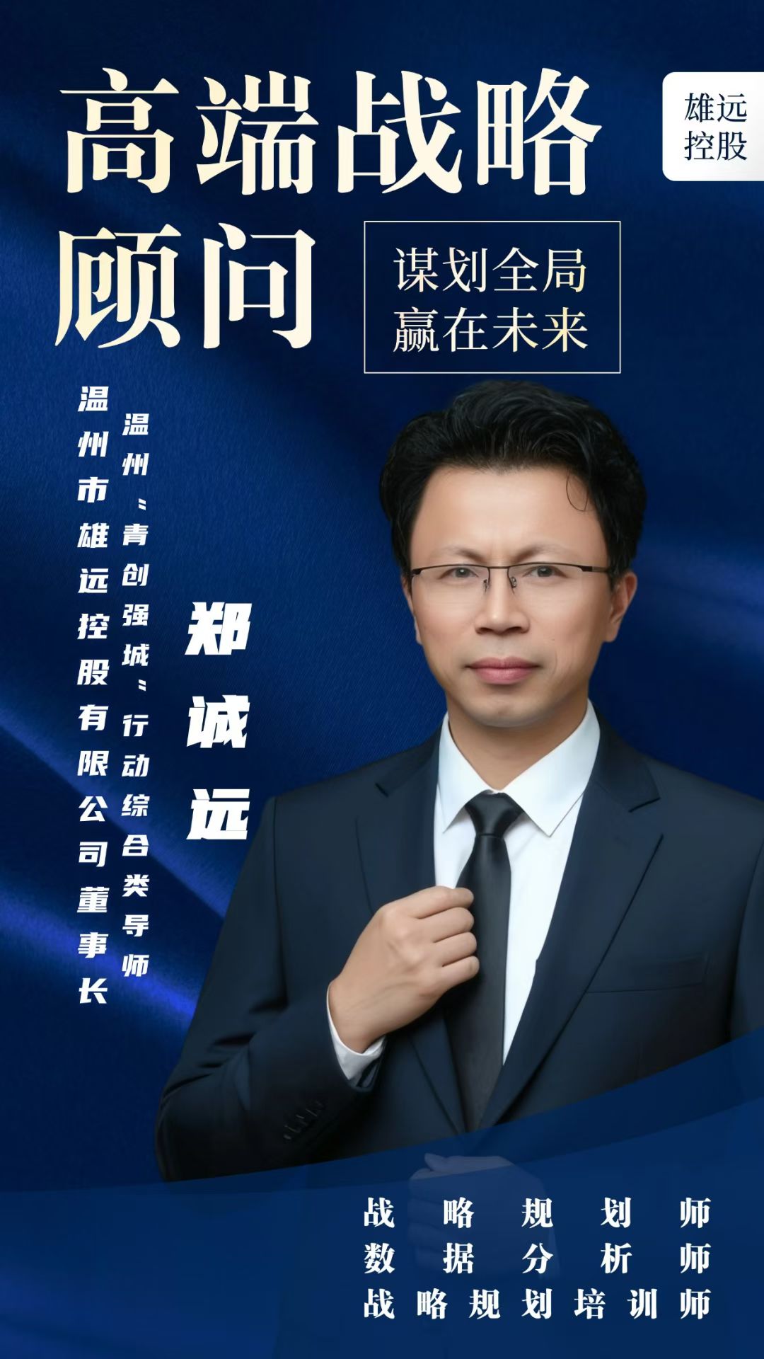 最新！国泰海通董事长朱健当选中国证券业协会会长