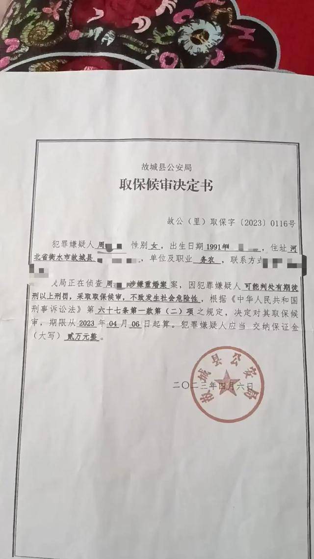 立案调查未果，回购计划先行 清越科技释放何种信号？