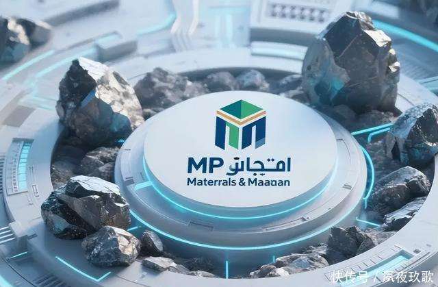 前矿能部长帕耶倡导成立国家矿业公司