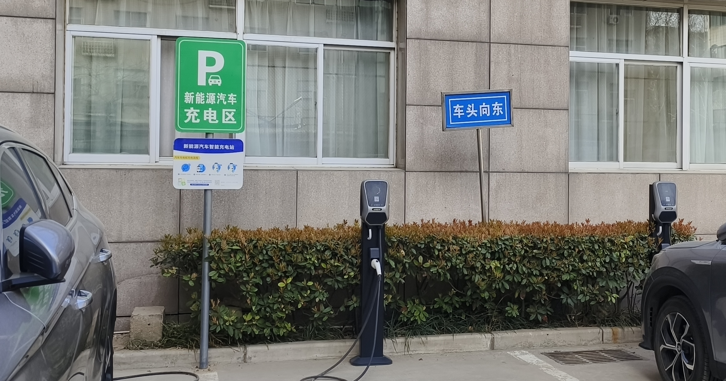 哥伦比亚加速电动汽车充电基础设施建设