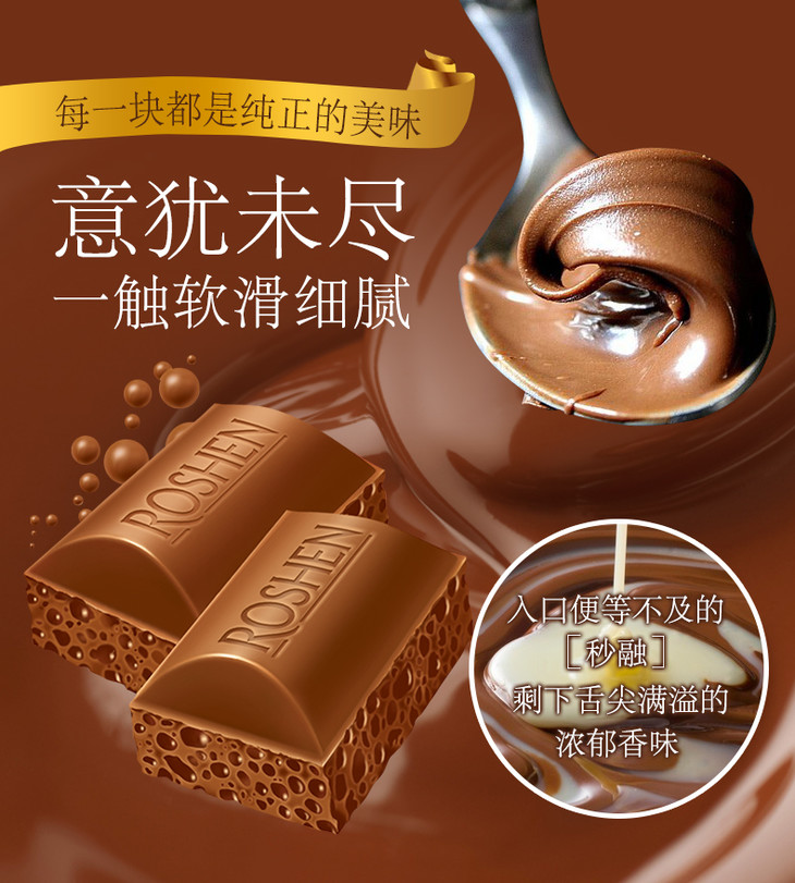 巧克力巨头供应链加剧西非最后雨林破坏