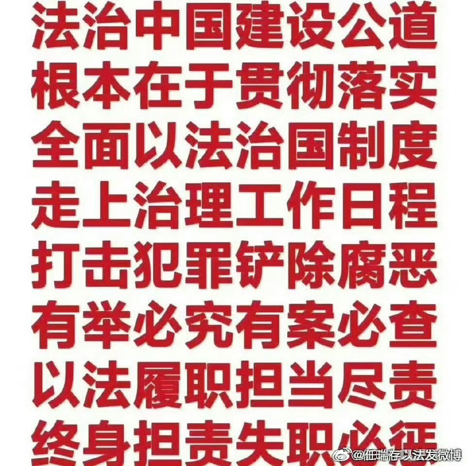 紧急领事提醒:请在几比中国公民切实做好人身和财产安全防范