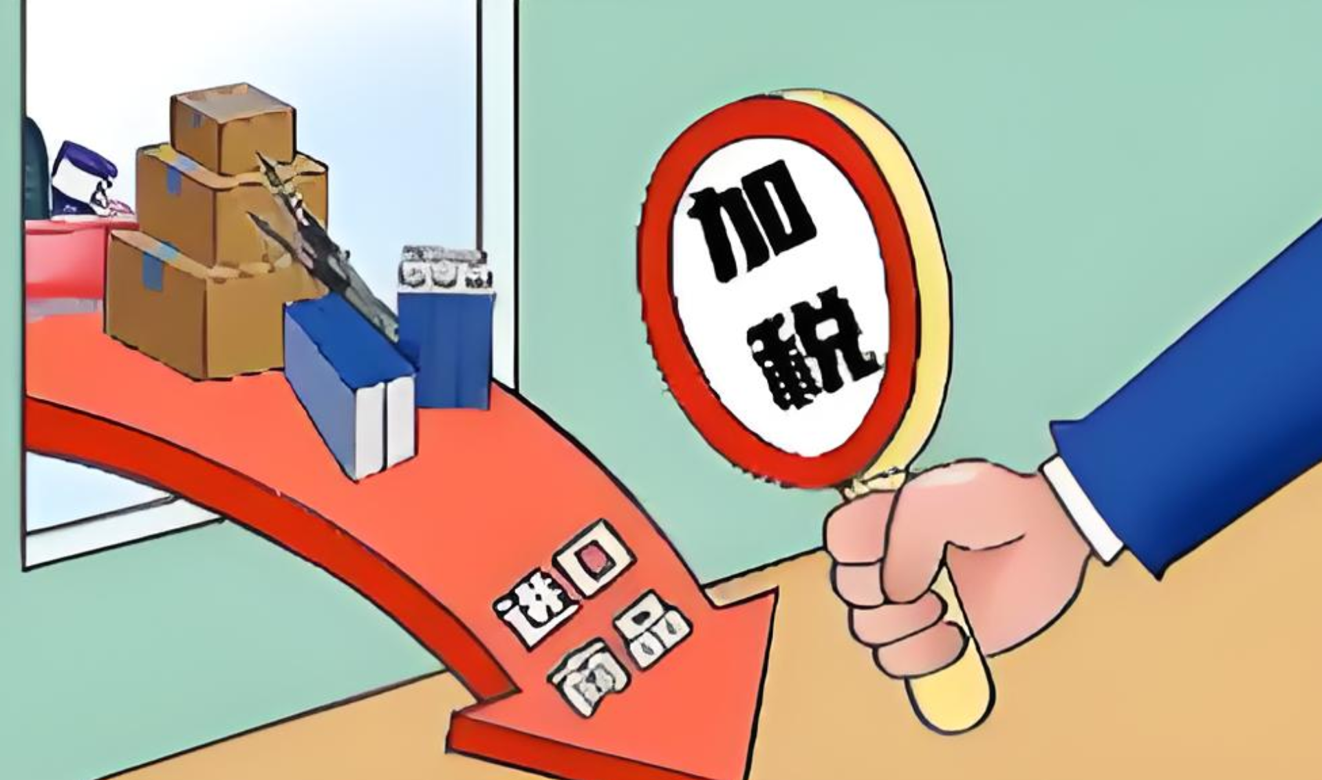 阿外贸部就进口货物运费政策作出说明：特别许可仅限至2025 年底 其他进口规定保持不变