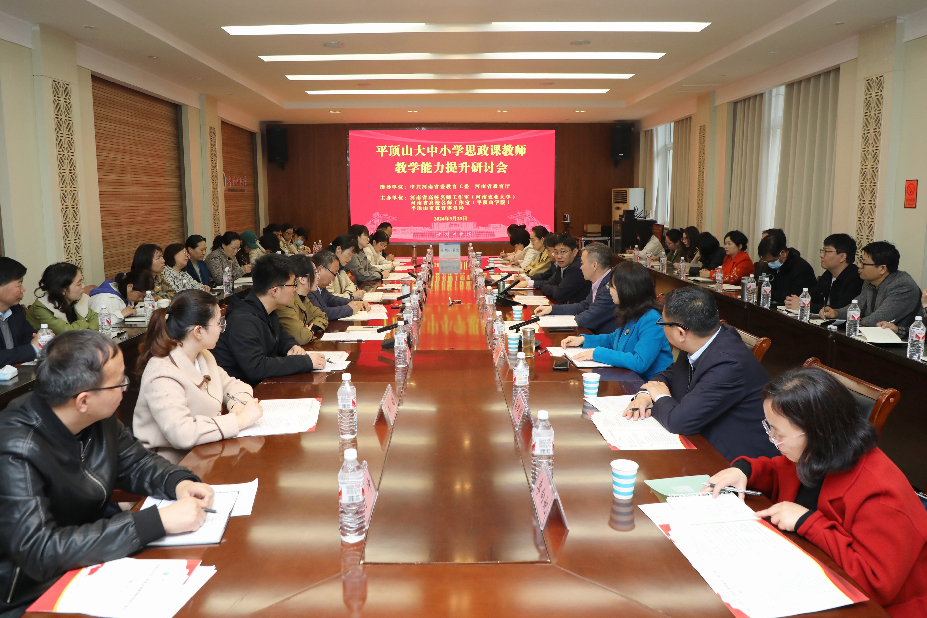 大中小学思政课一体化改革试点现场推进会召开