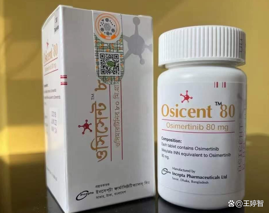 泽璟制药:盐酸吉卡昔替尼片被纳入2025年国家医保药品目录