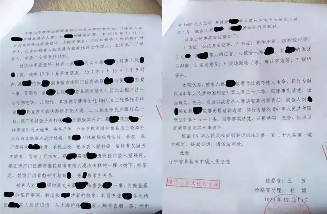 网红张雪峰、户晨风账号被处置详情披露