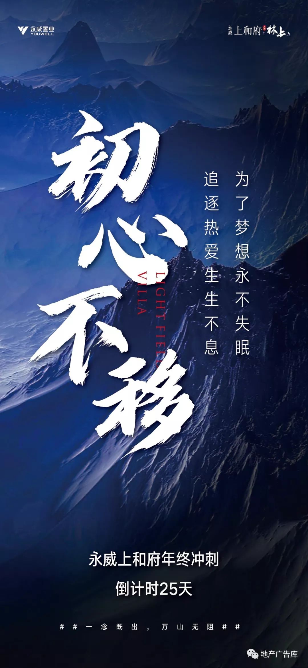 公募年终排位赛倒计时！翻倍基已达22只，“跨年”分歧出现