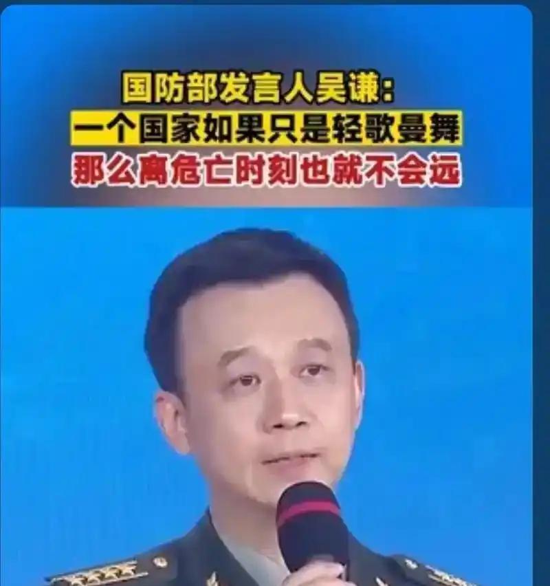 国防部发声！