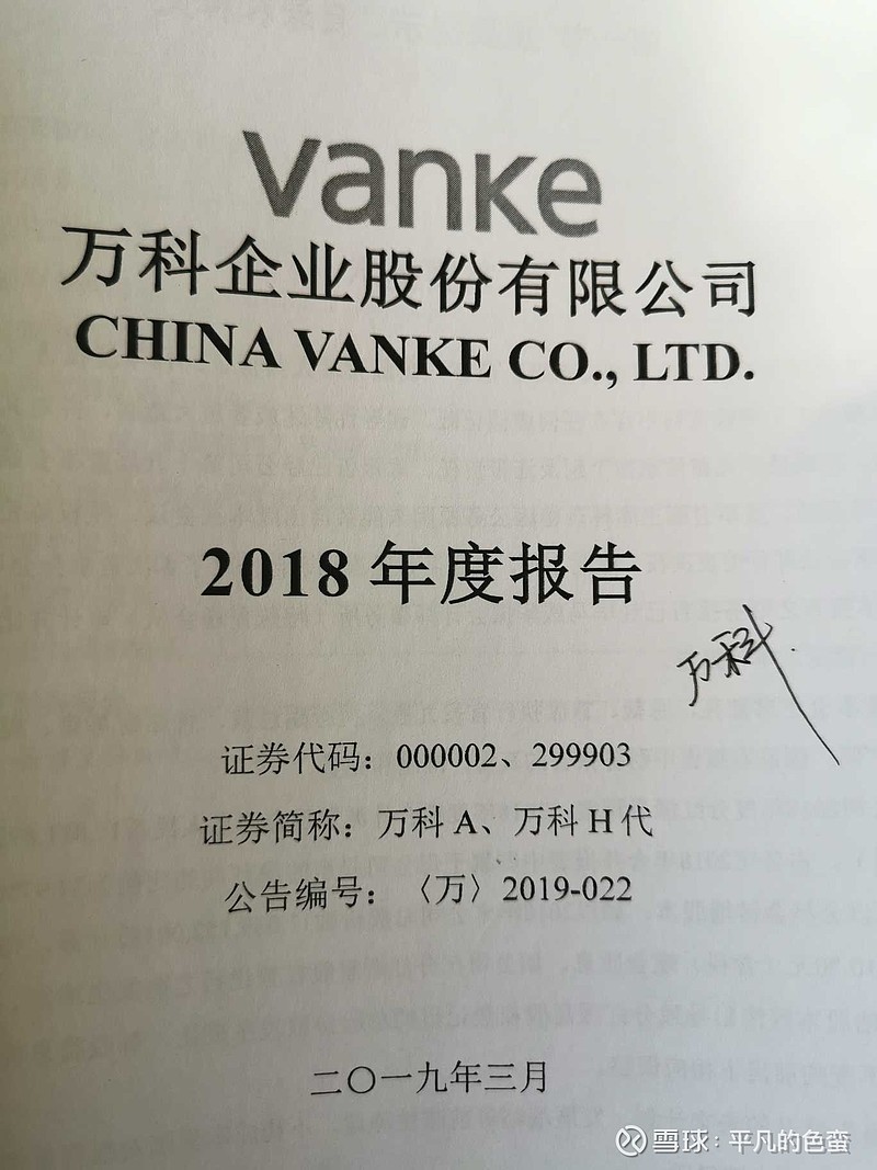 深交所:“21万科02”自09时31分26秒起临时停牌 于10时01分27秒复牌