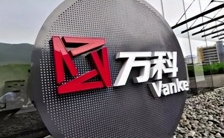 “22万科02”盘中临时停牌