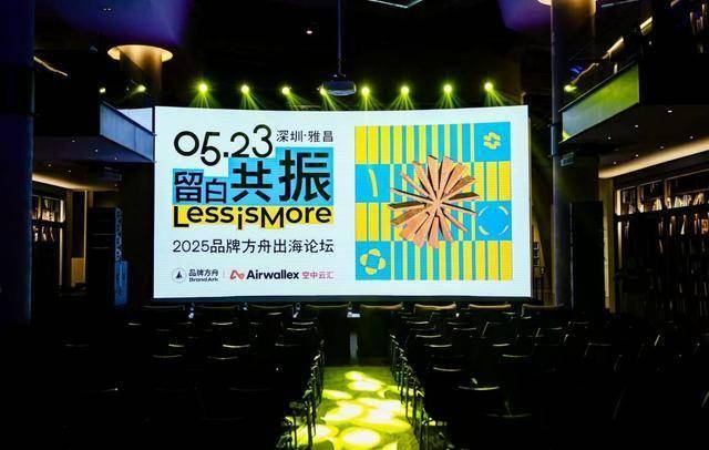 一站卖全球：中国品牌的跨境增长进入“多站点时代”