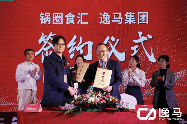 九州通在襄阳成立智慧医疗科技公司