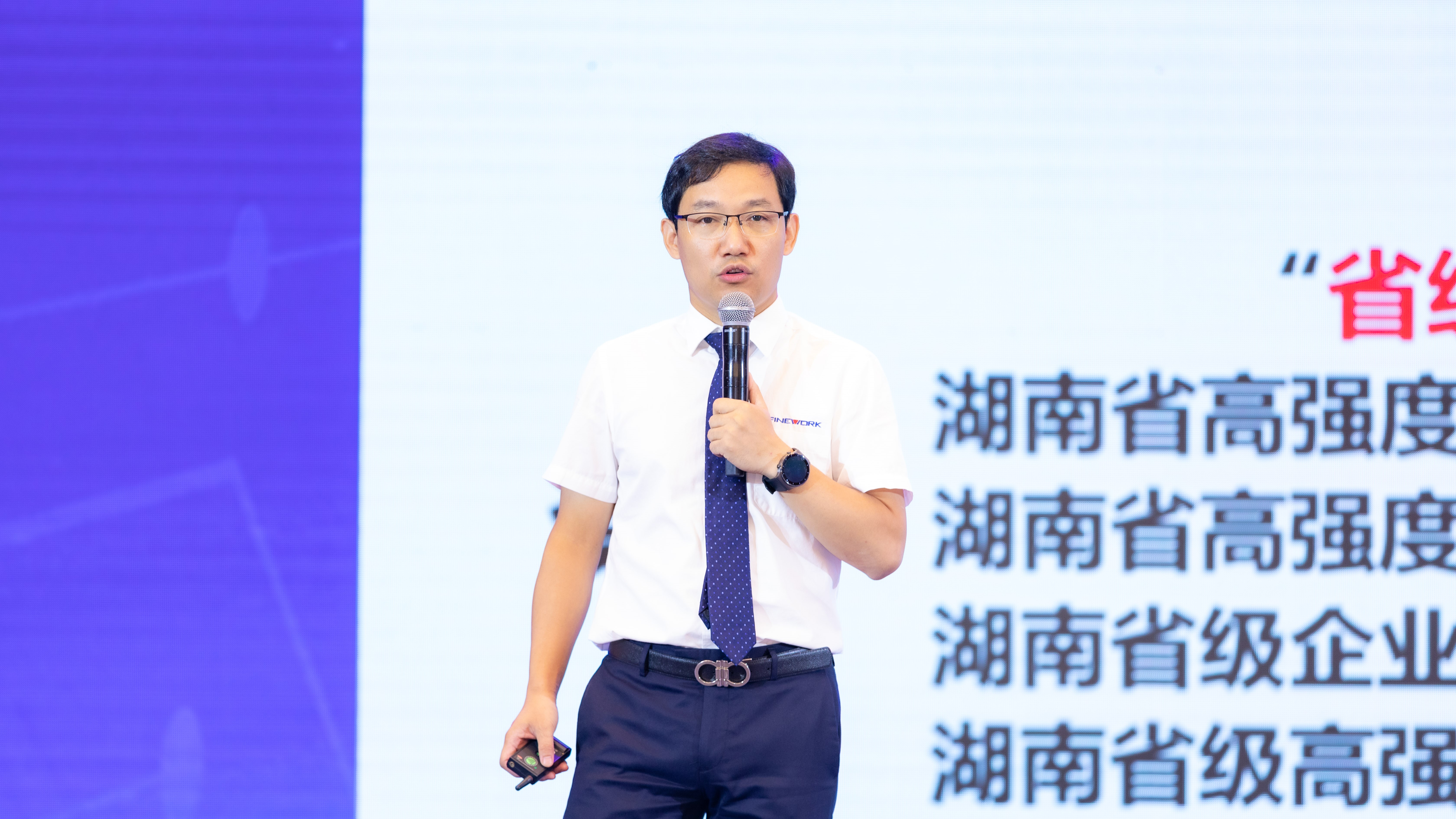 通光线缆成立新能源公司 含半导体相关业务