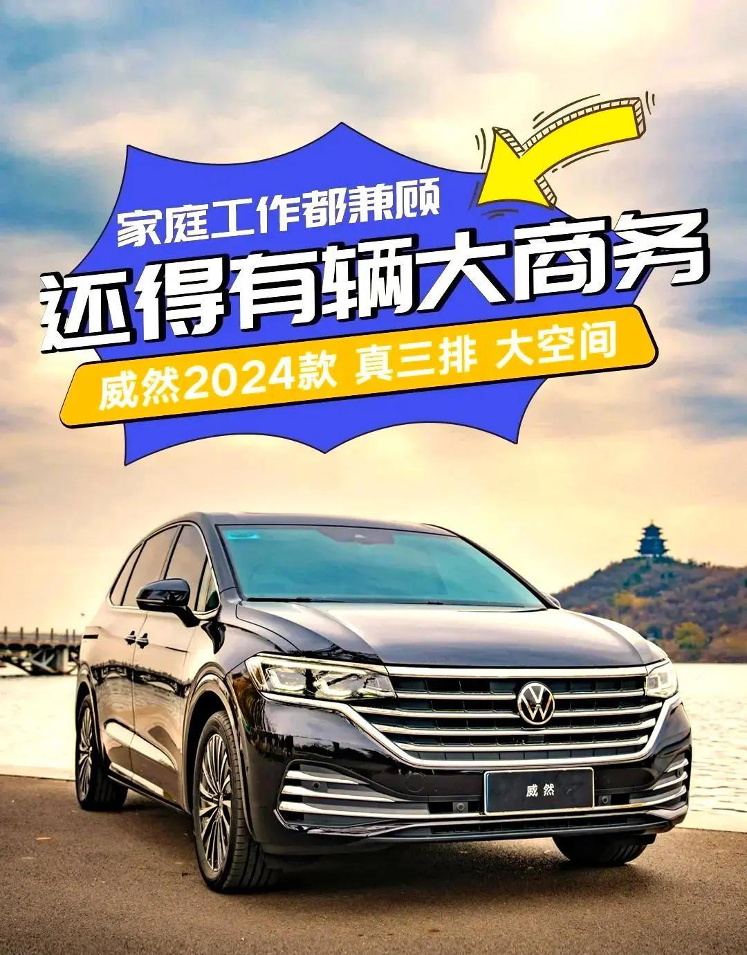 用一款MPV解释何为“尊老爱幼” 别克世家欲解锁高净值大家庭消费潜力