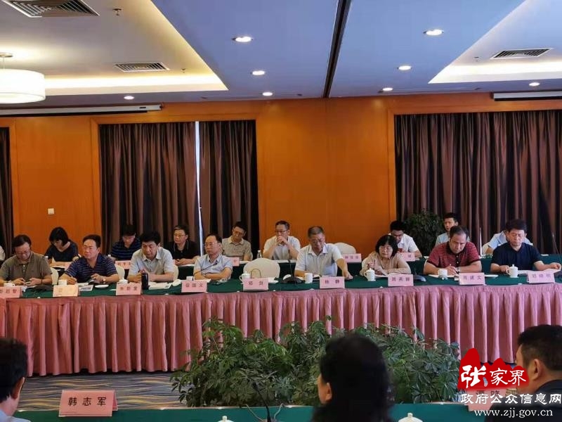 浙金中心祥源系上百亿产品或陷兑付危机 有关部门已成立工作专班进行调查