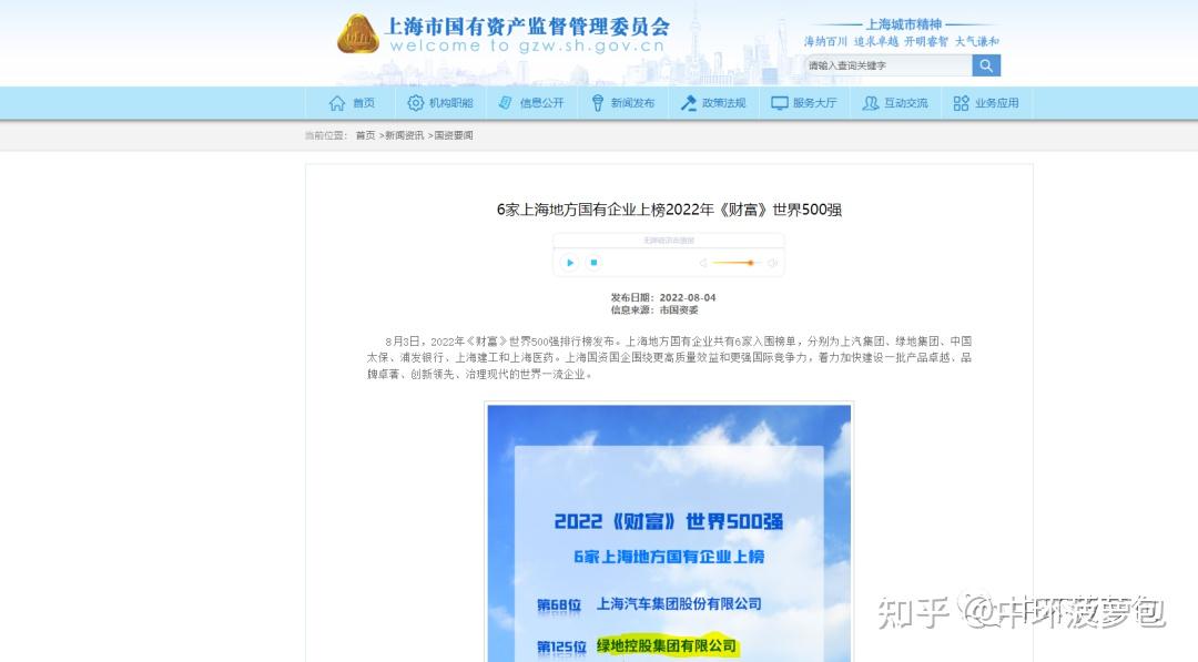 万达商管4亿美元债寻求展期两年 计划2026年1月5日召开债券持有人会议