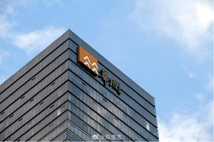 华电国际完成20亿元中期票据发行，期限3年，票面利率1.95%