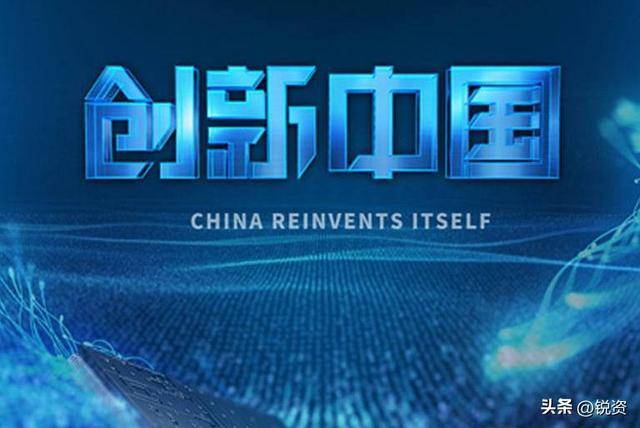 专访田轩：金融如何服务新质生产力