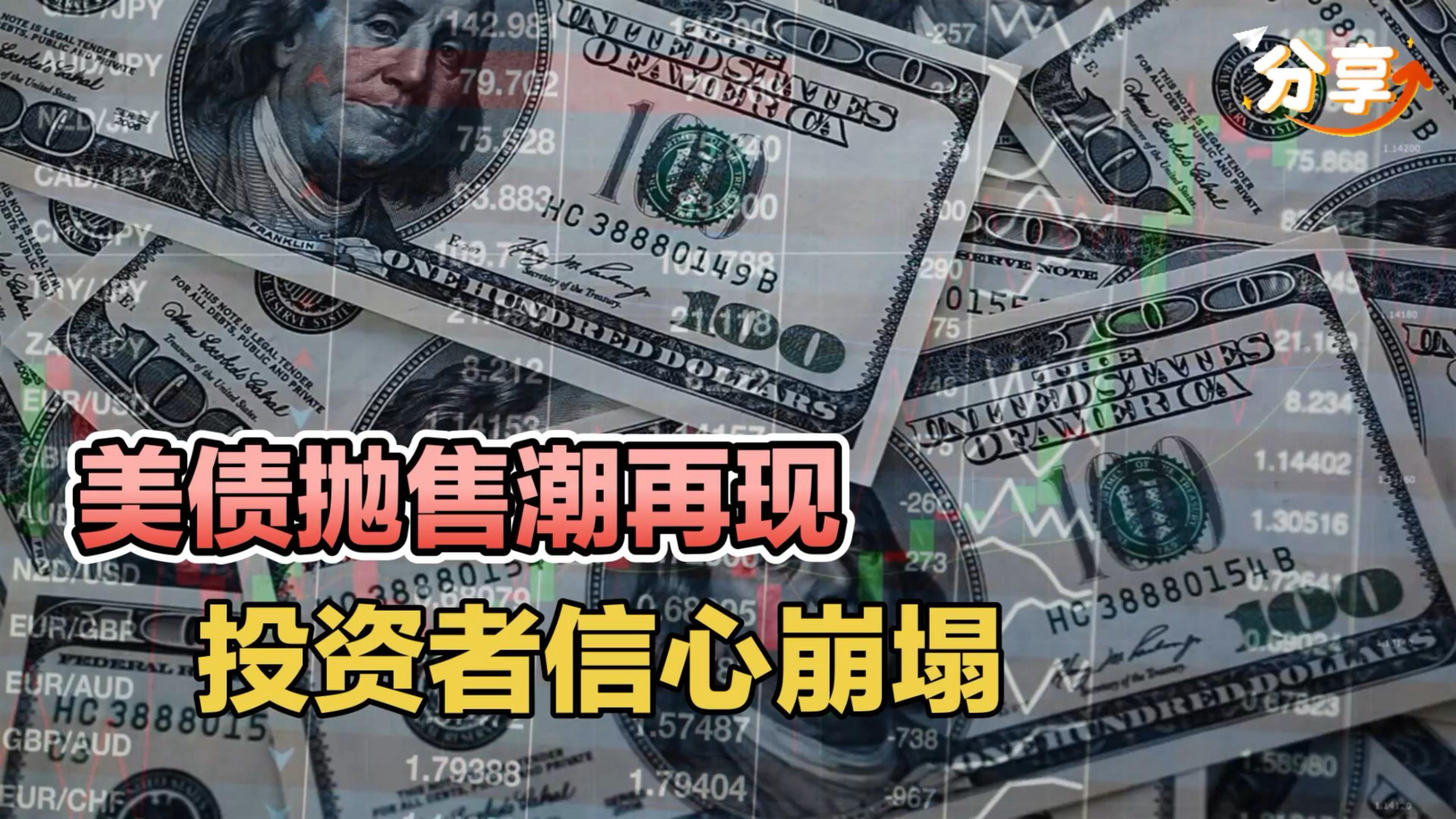 美的集团：回购股份金额已达上限100亿元 回购方案实施完毕