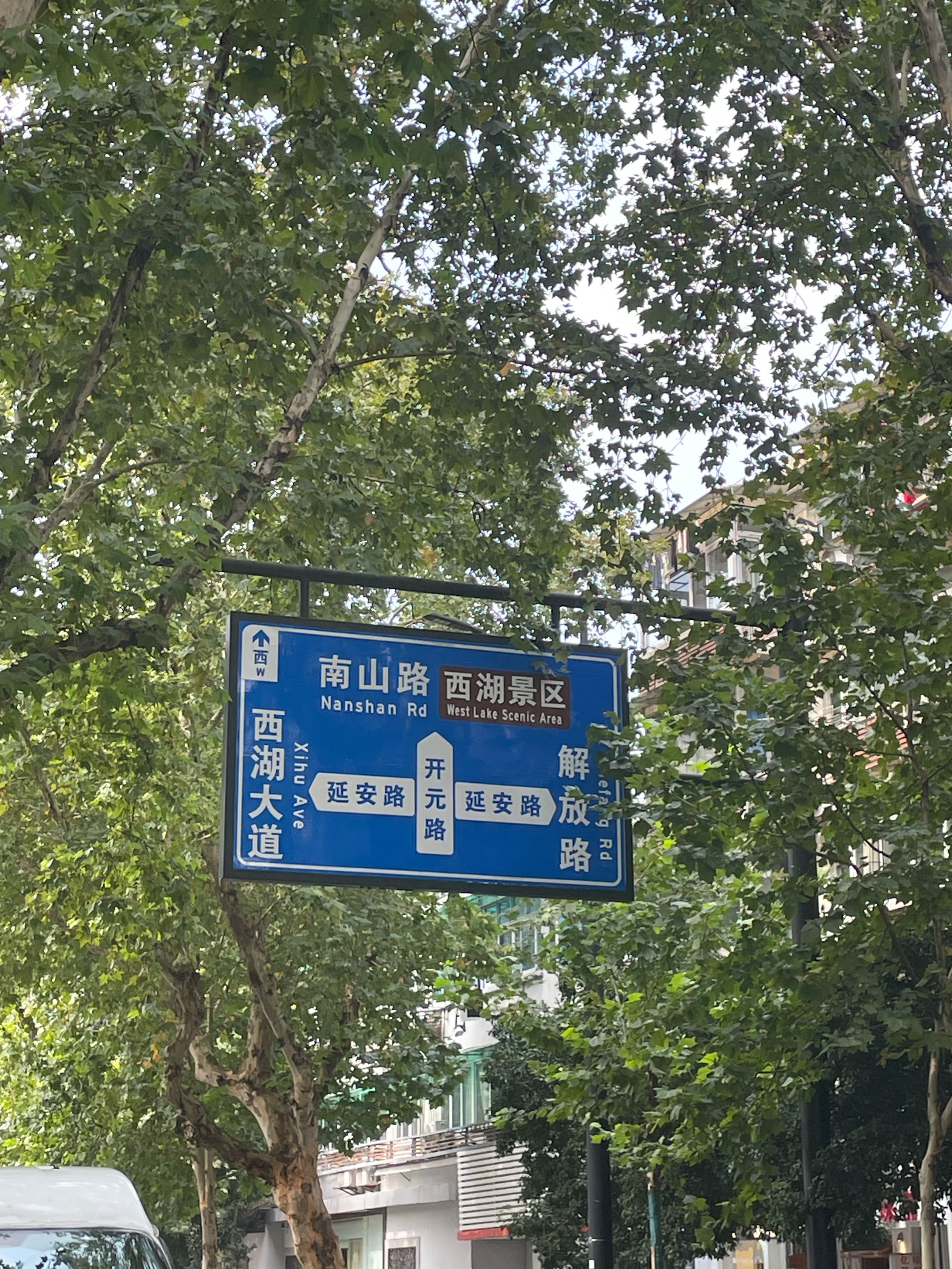 沪市债券新语丨全市场规模最大机构间REITs顺利发行 广连高速项目引领基础设施融资新范式