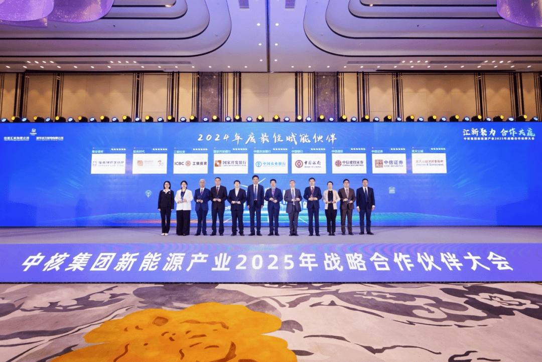 沪市债券新语丨全国首单火电机构间REITs顺利发行 探索能源资产盘活新路径