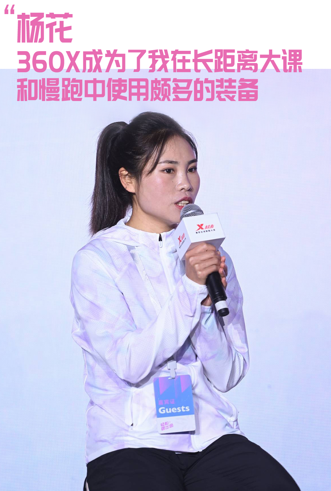 全民碳板风吹向小学生