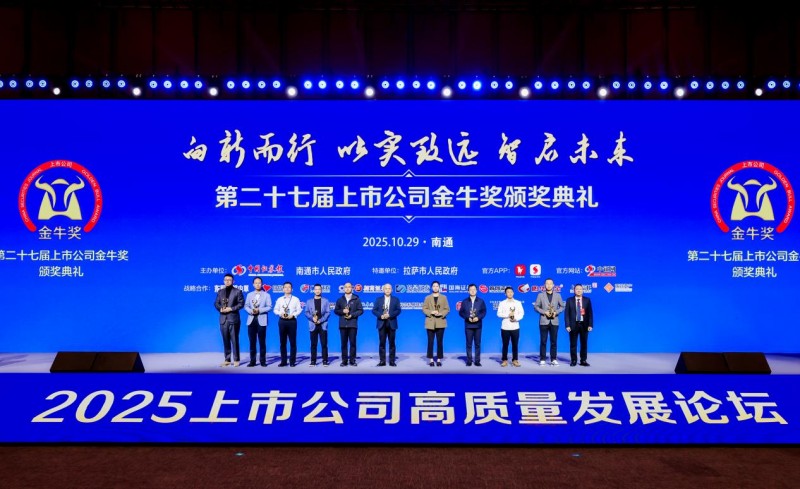 京基智农:前11个月累计生猪销售收入为34.64亿元