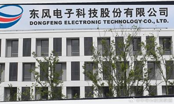 晶赛科技:拟对泰国子公司追加投资