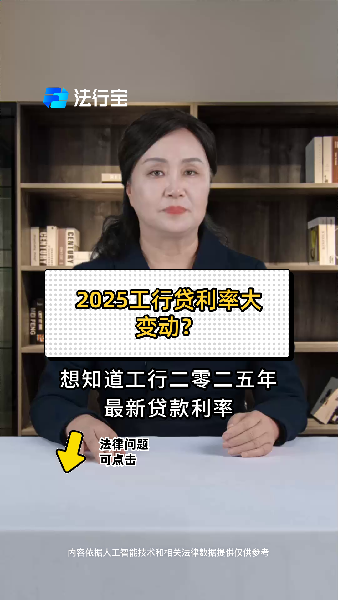 超900亿元！农行、工行，即将分红！