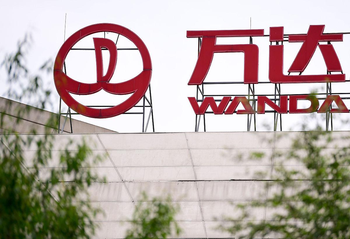 万达商管向4亿美元债券持有人发起同意征求,涉及到期日等条款修改