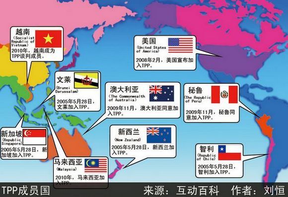 越南与欧洲自由贸易联盟（EFTA）第18轮自由贸易协定谈判在岘港举行