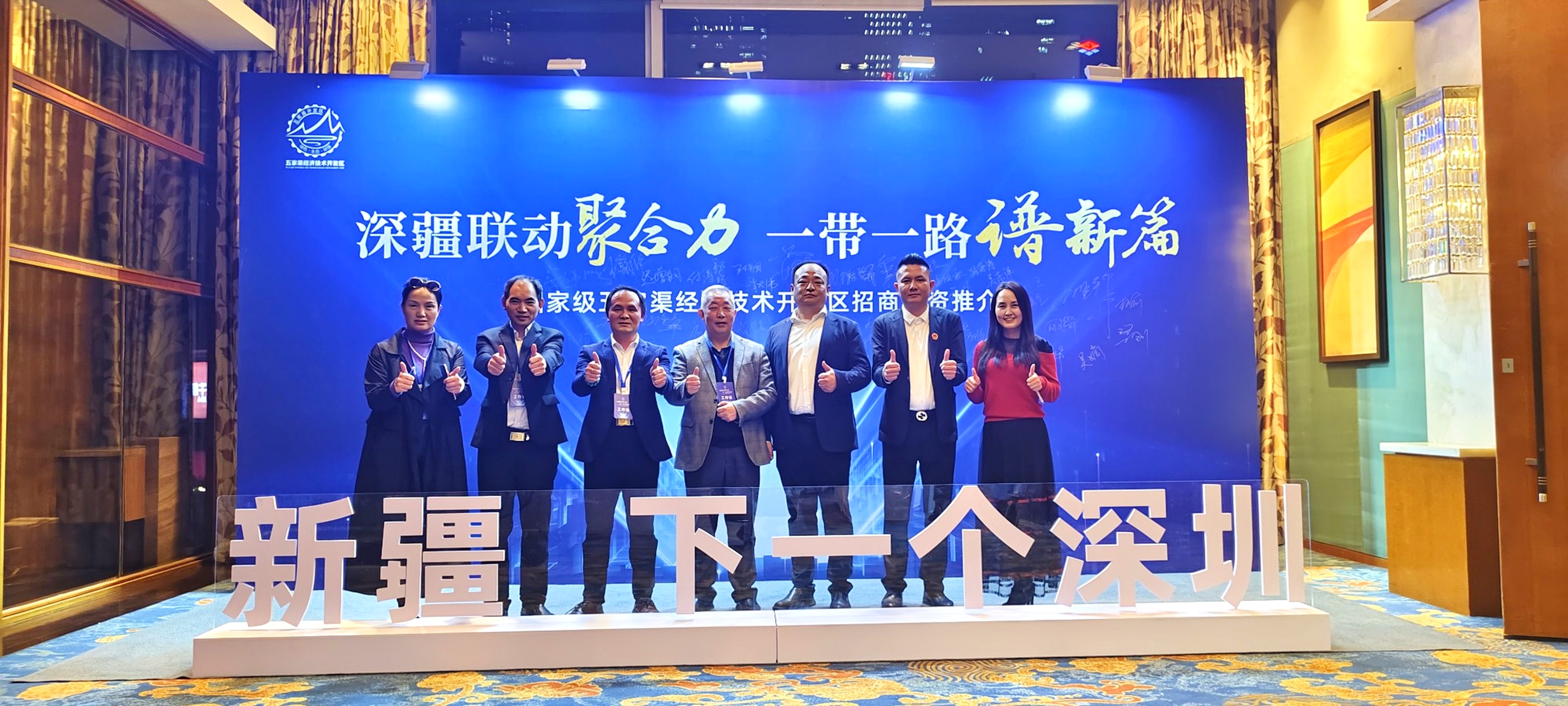 超200家企业参加越南―中国（广西）经贸合作对接活动