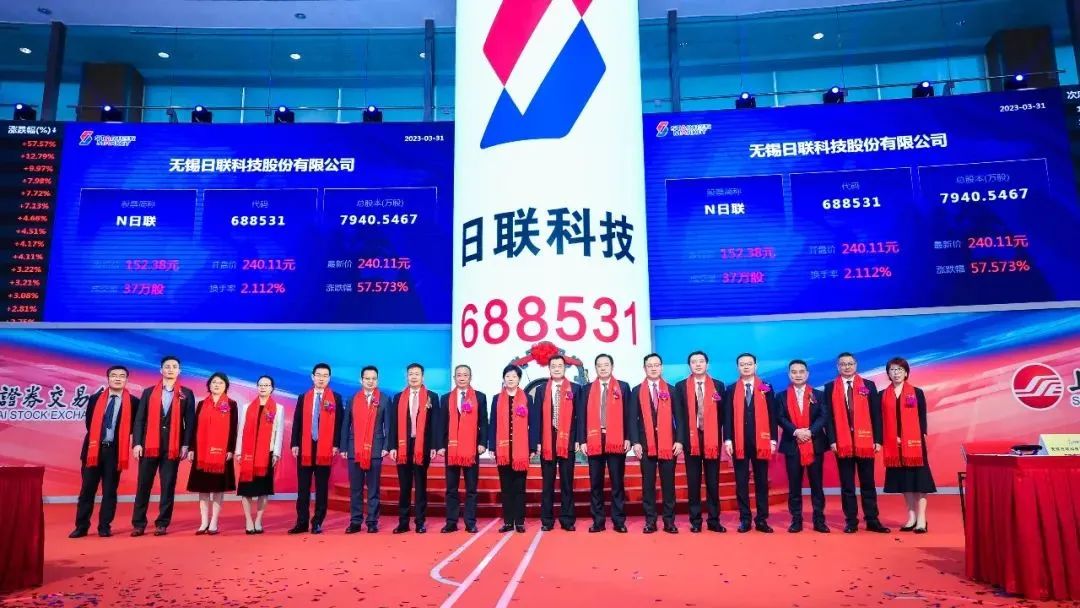 上交所新增受理频准激光科创板上市申请