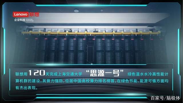 联想等在上海新设创投合伙企业 出资额10亿元