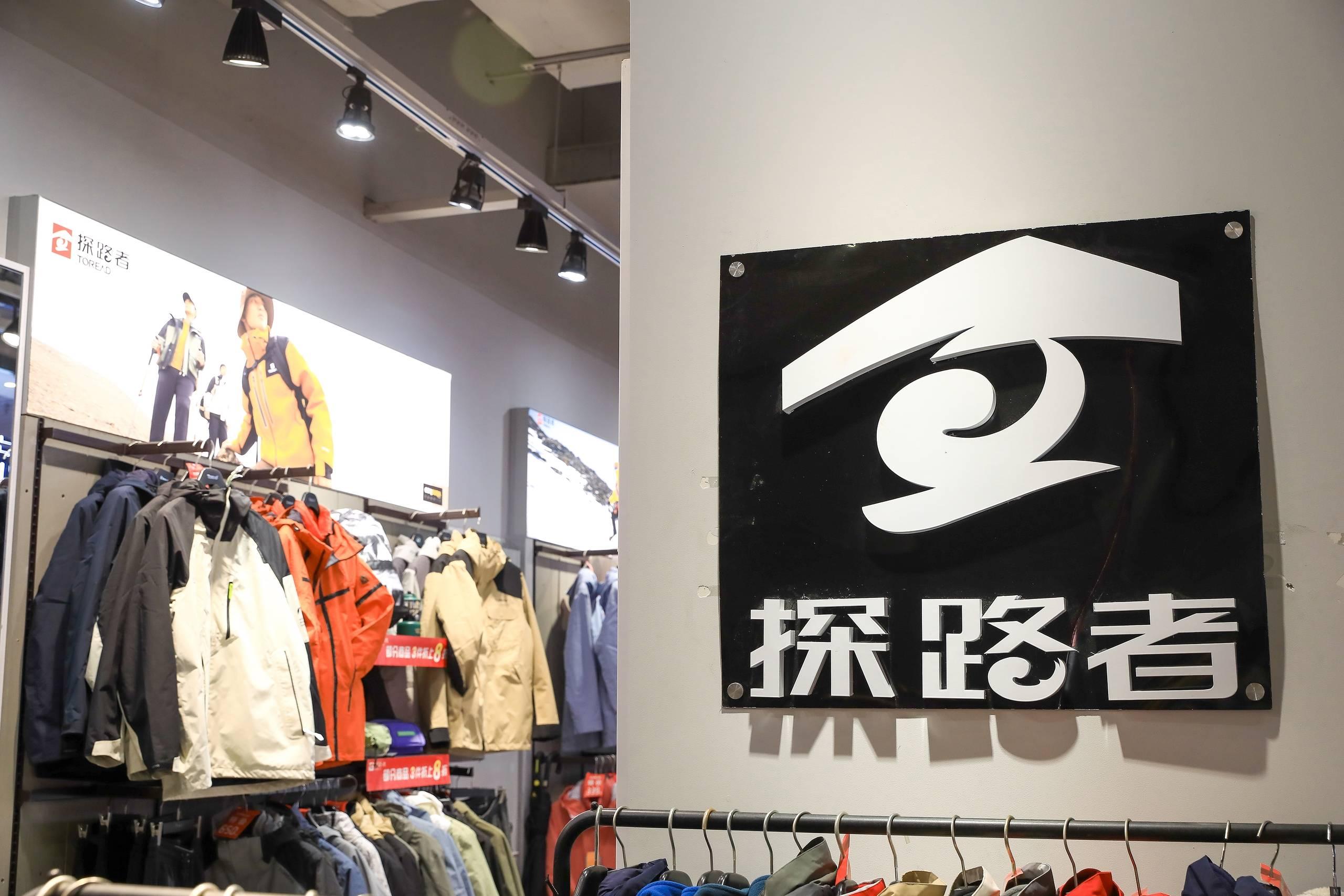 探路者：公司并购的深圳贝特莱、上海通途，其下游客户涵盖华为、小米等知名企业