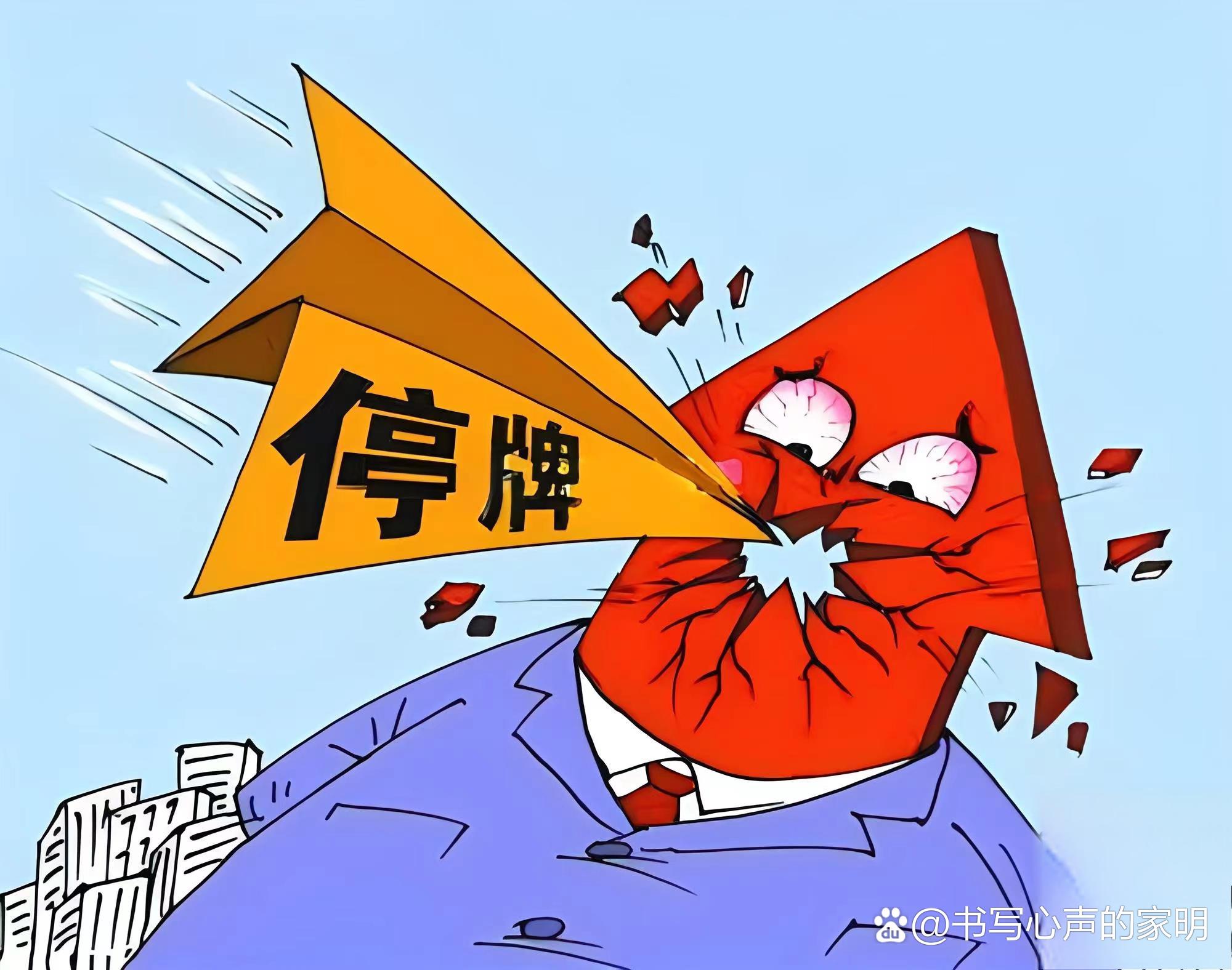 债市公告精选 | 泛海控股未能按期偿还有息债务达340.82亿元；西安高科控股子公司涉及三起诉讼