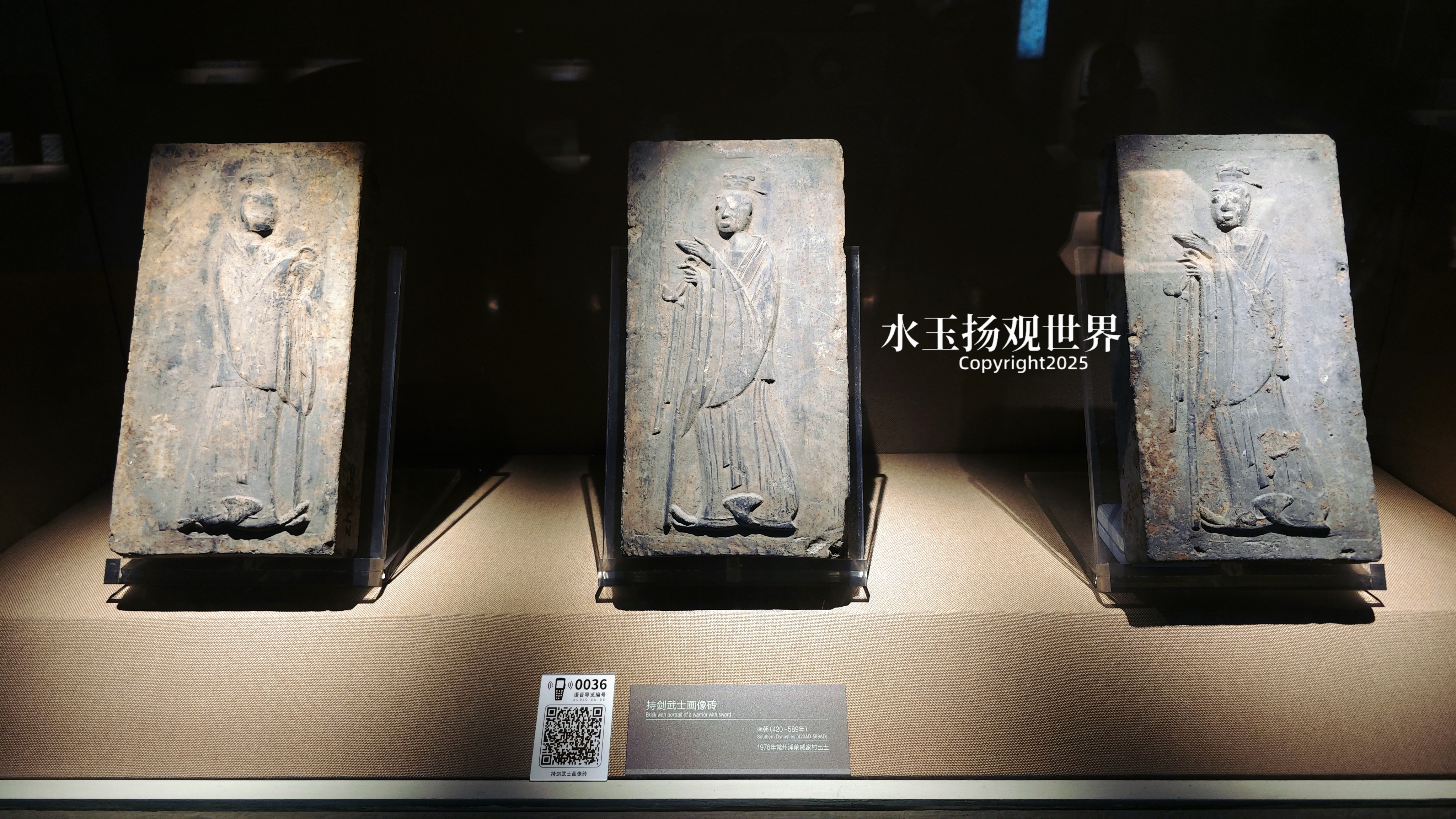 中间地带的文化两合标本：访新沂市花厅遗址