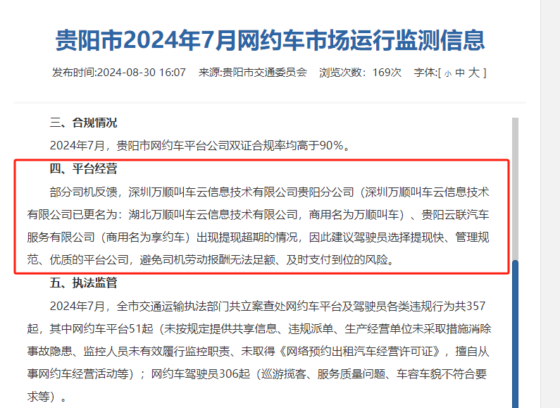 新天地：富马酸亚铁原料药上市申请获批准