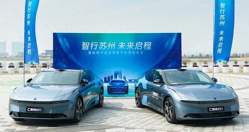 从“三步走”到“百城千亿”，曹操出行Robotaxi战略升维，以全要素竞争力提速商业化