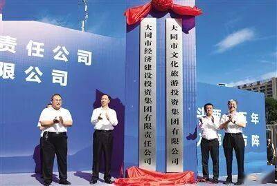 逾期2970万元！威海这家发债城投首次被列入票据逾期名单，今年已收多张监管罚单