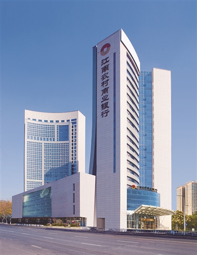 常熟农商行：5亿元科技创新债券发行完毕